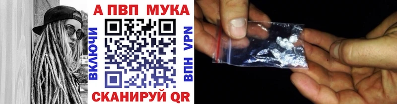 купить наркоту  Зубцов  A-PVP кристаллы 