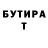 Бутират GHB Sahsa Games