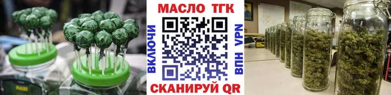 Cannafood марихуана  как найти наркотики  Зубцов 
