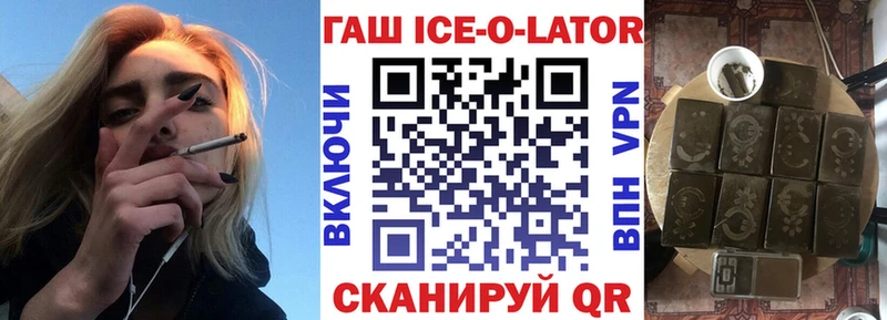 ГАШИШ Premium  Зубцов 
