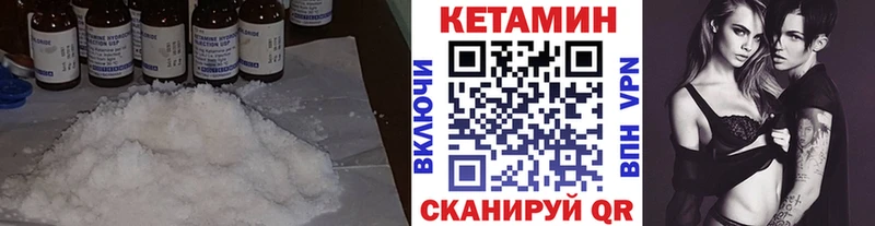 Кетамин ketamine  kraken вход  Зубцов  магазин  наркотиков 