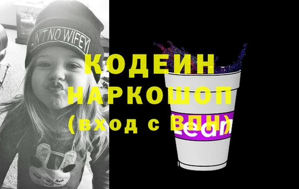 круглые Армянск