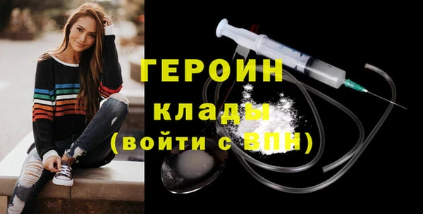 герыч Арсеньев