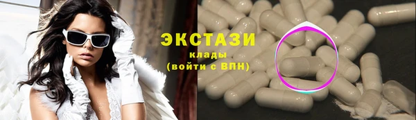 круглые Армянск