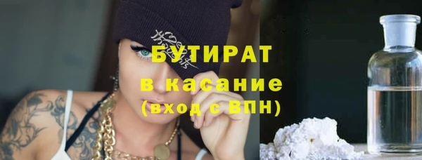 герыч Арсеньев