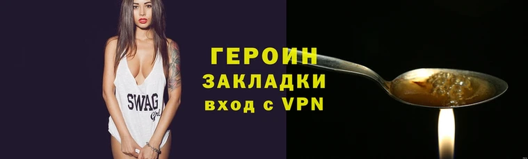 герыч Арсеньев