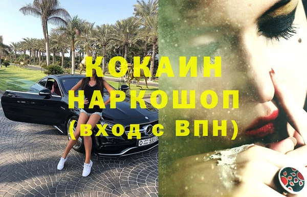 герыч Арсеньев