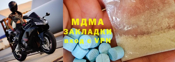 мдма Аркадак