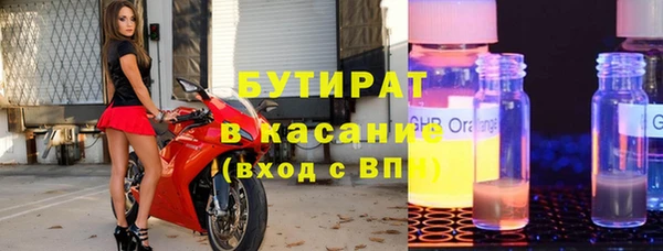 круглые Армянск