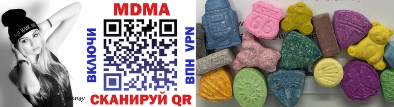MDMA молли Зубцов