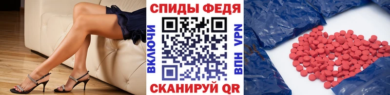 hydra как войти  Зубцов  Первитин кристалл 