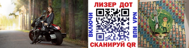 сколько стоит  Зубцов  Марки 25I-NBOMe 1500мкг 