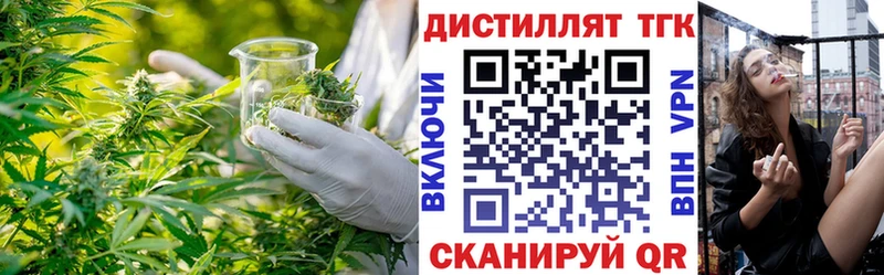 где купить наркоту  Зубцов  blacksprut как зайти  Дистиллят ТГК THC oil 